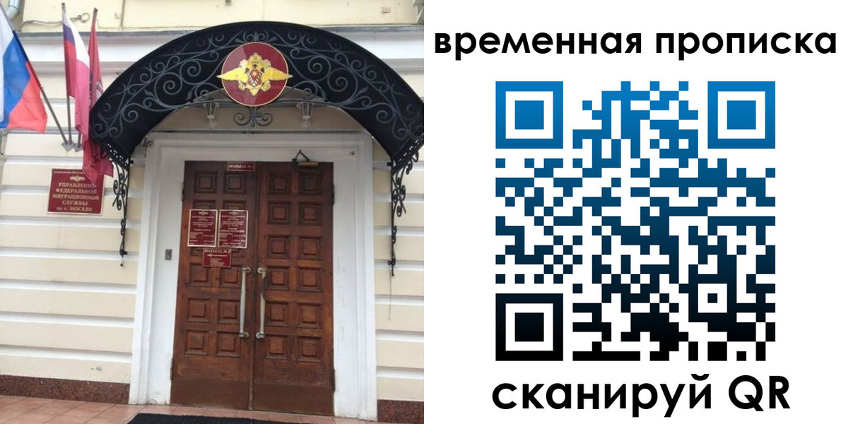 прописка иностранных граждан в Сертолово