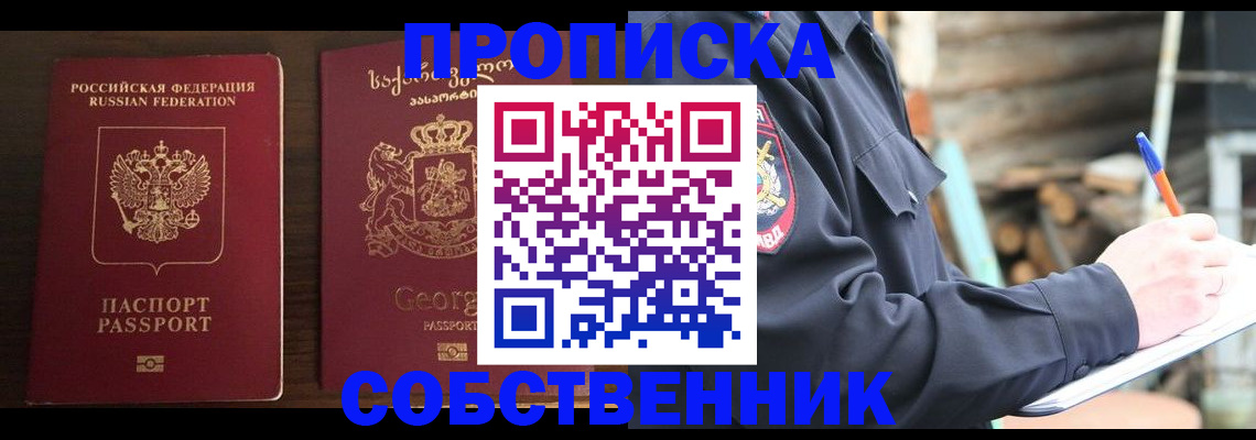 регистрация в Сертолово