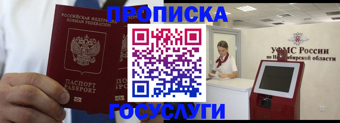 регистрация в Сертолово