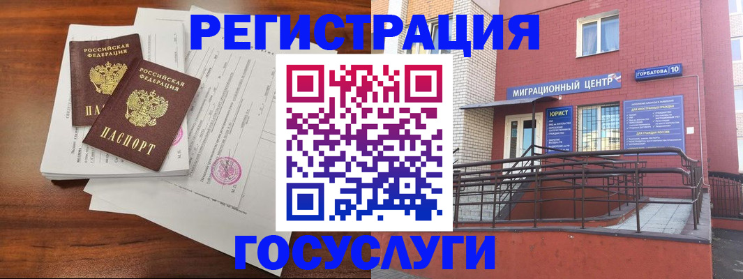 прописка для кредита в Сертолово