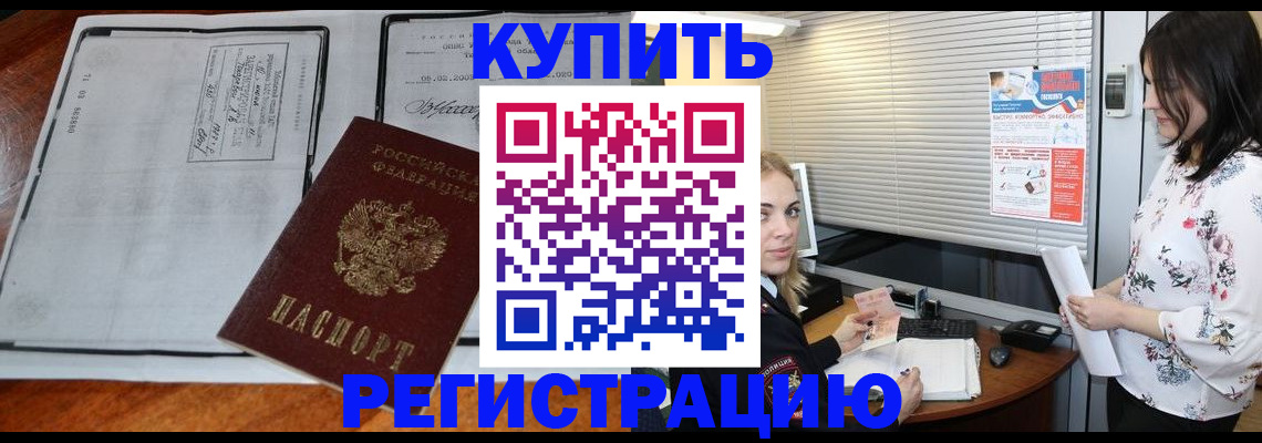 регистрация для школы в Сертолово