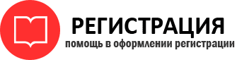 прописка в Сертолово img174429